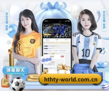 华体会官方网站的核心发展理念与愿景